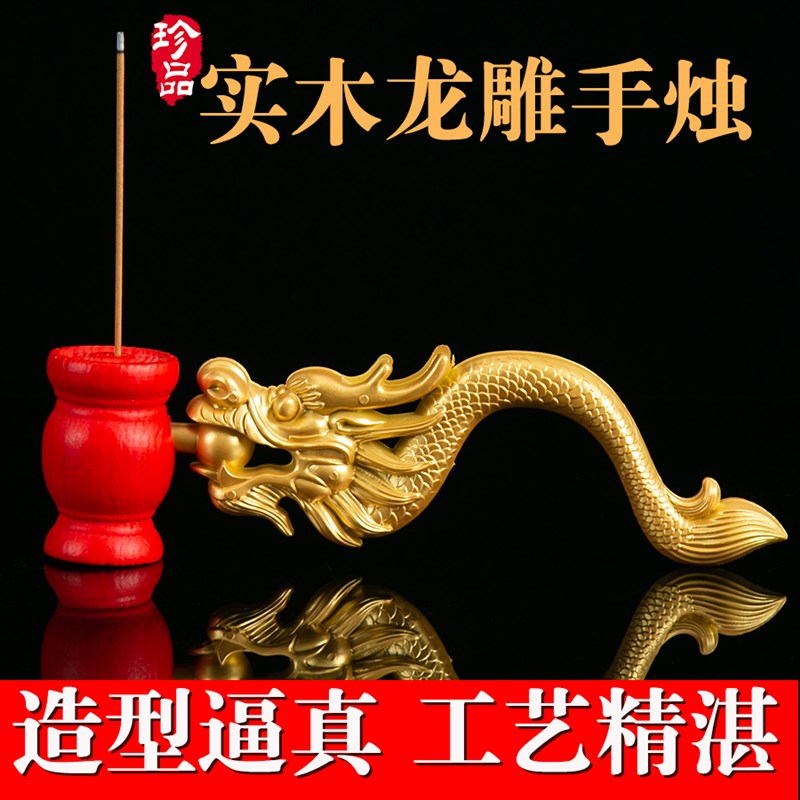 速发立款龙雕手炉法会莲花树脂香炉线香新香龙座香头手炉