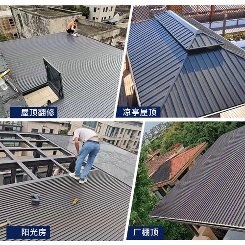 速发屋顶瓦双层隔热聚氨酯大板凹凸盖板防水保温雨棚光房
