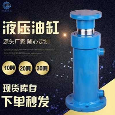 速发爆品厂促杂货l油缸液压缸支腿缸1m0吨20v吨0吨C双向G法U兰劈
