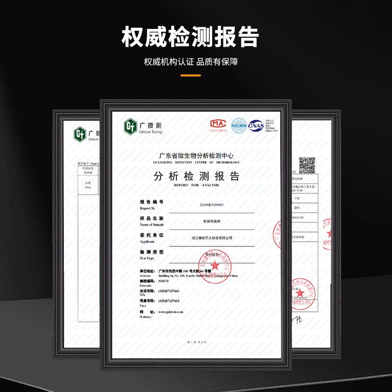 速发exd鞋袜除臭喷雾剂鞋柜除味神器球鞋子防臭净味速干除臭剂