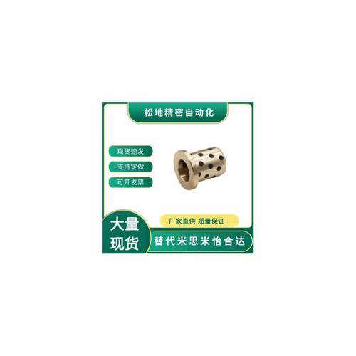 现货E-OFN01-d10,12,13,15,16,20,B25,30,35,40,50-L15,20,35,40,