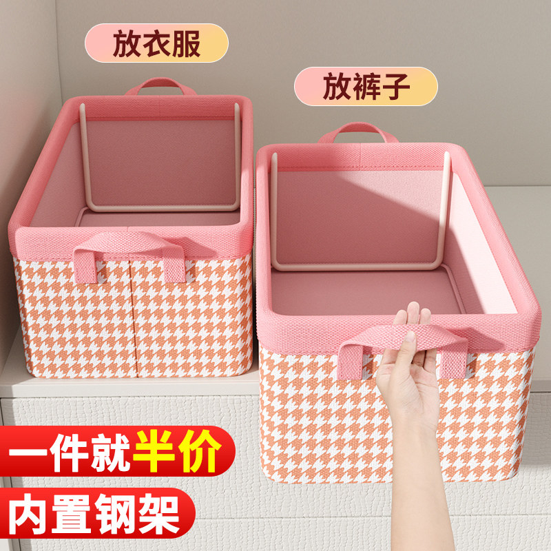 速发长方形收杂盒抽屉式物衣服裤子玩具纳物桌面整理盒衣柜分层储