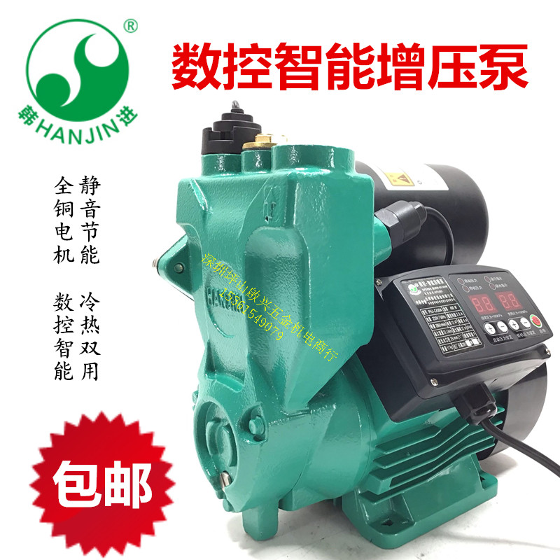 速发韩进全自动自吸泵PHJ管C60用数控智能增压泵冷热水-道抽水机