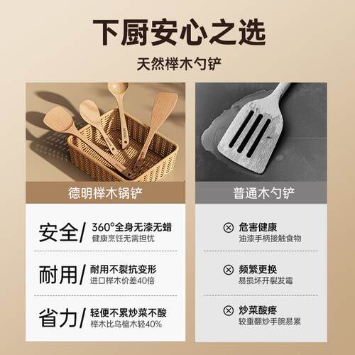 现货木锅铲不粘锅专用炒菜铲子木D铲木勺子木头锅铲套装饭勺煎铲