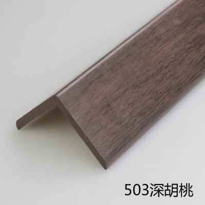 速发厂促护角条木塑实木护墙角保护客厅角装饰墙壁包边转角墙体防