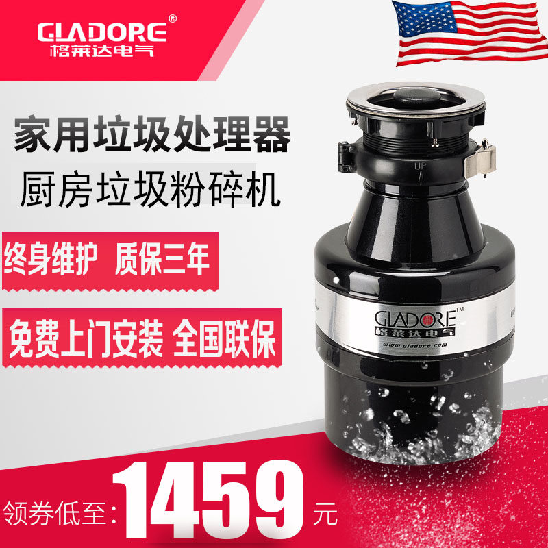 现货速发厨房垃圾处理器全自动家食物垃圾处理机