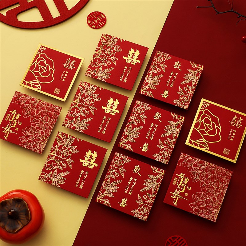 速发婚礼堵门红包结婚专接喜亲塞门趣味小用包千元