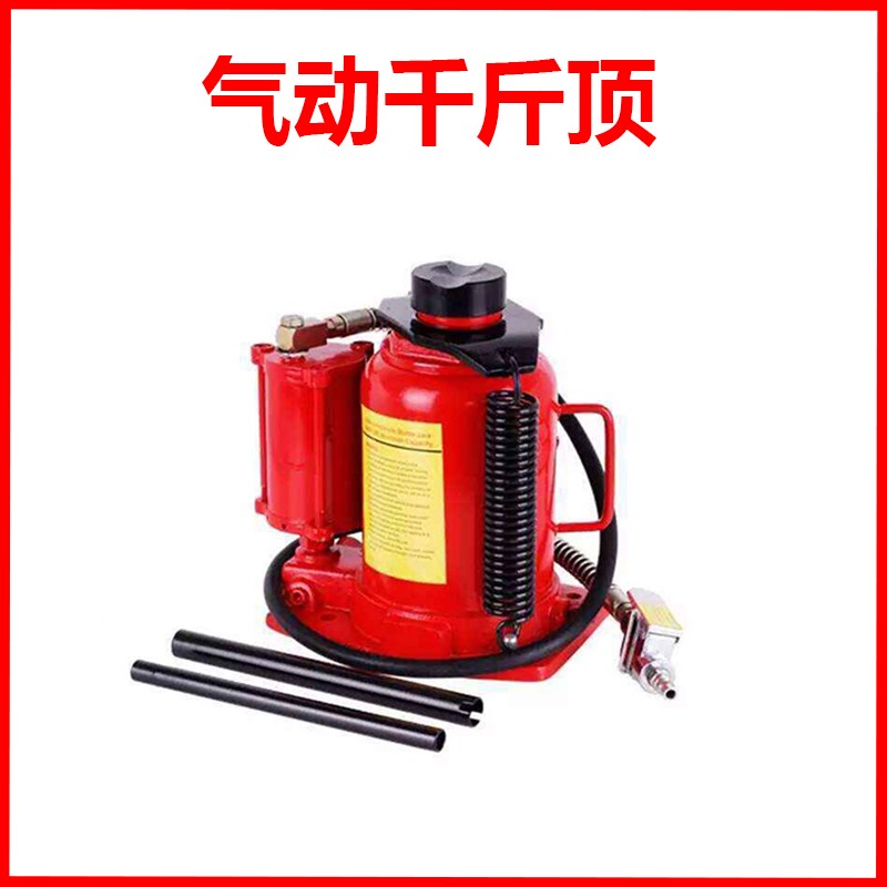 速发立式气动液压千斤顶 机械厂千卡车车斤顶工货省力助力泵重霸