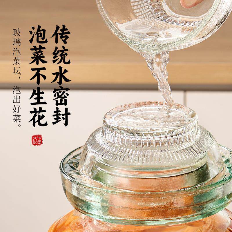 现货加厚玻璃泡茶坛子腌菜密封H罐四川咸菜酸菜老式泡菜缸