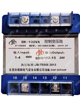 速发480 462 440V变04V控制变压器BK-100 20AW 00 500VA 480V转24