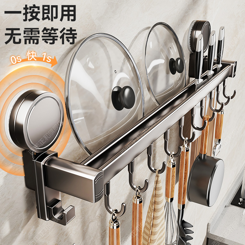 速发吸盘厨架挂钩免打孔挂杆刀架锅铲勺子刀功多具能置物房壁挂式