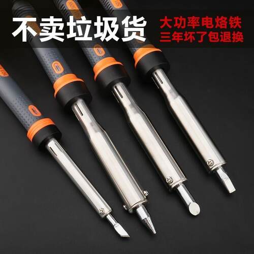 速发功00w电烙铁小自动上锡式接u大1率可携焊线路板耐用电铬铁家