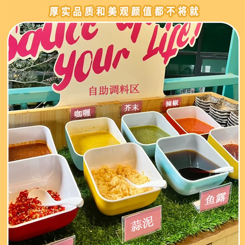 速发火锅店调料碗商用密胺斜口碗麻辣烫店料配碗自助料台容料蘸料