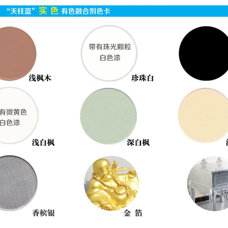 速发亚光白/亮白/米黄/白/浅粉/青白/荷花白/杏仁/辛白/古本白
