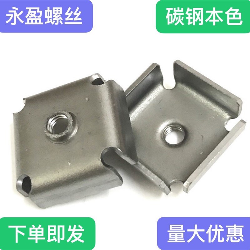 速发内皮内套牙 正方形管牙接螺母 管口内置翻边铁塞焊帽管内螺母