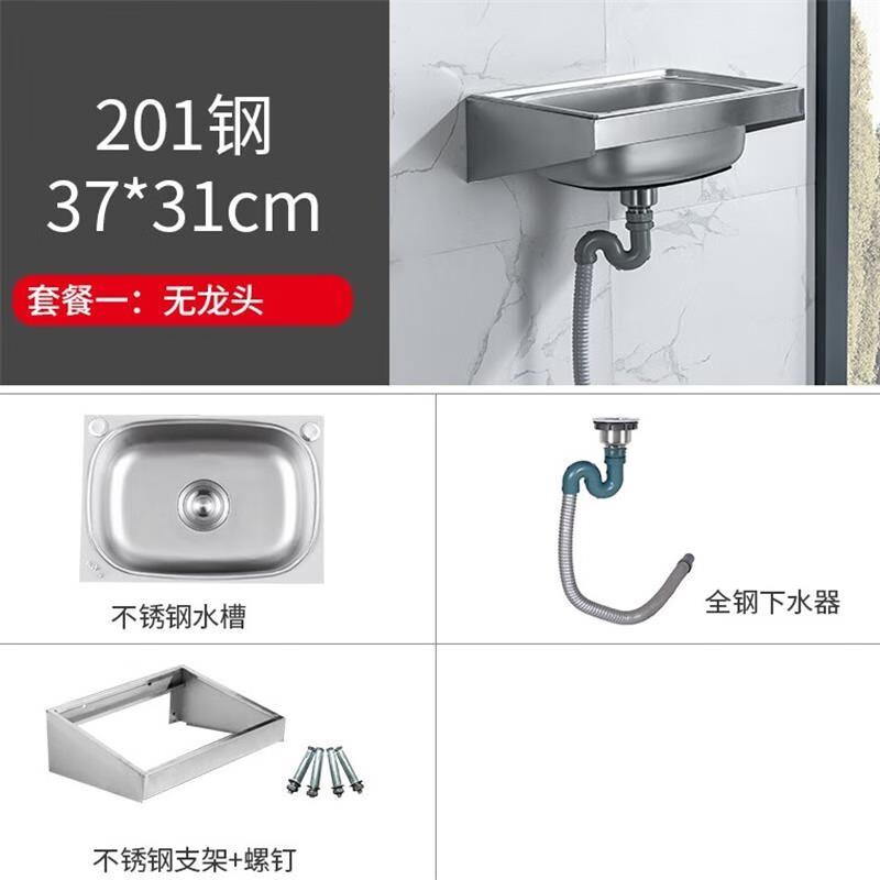 速发花雀盆不锈钢单水槽洗菜盆厨房家用洗碗淘墙洗手水池庆大小挂