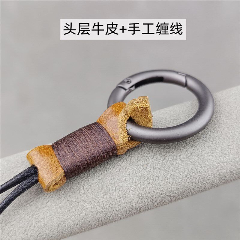 速发手工真皮汽车扣绳带编织挂绳男士高端牛皮挂件绳子精致简约