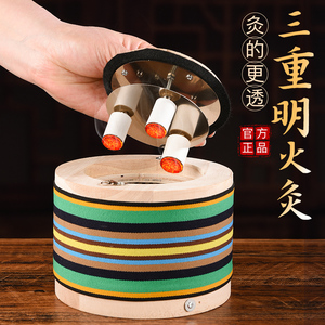 速发艾悬盒随身家灸用木制无烟灸灸熏蒸仪器具罐盒子筒