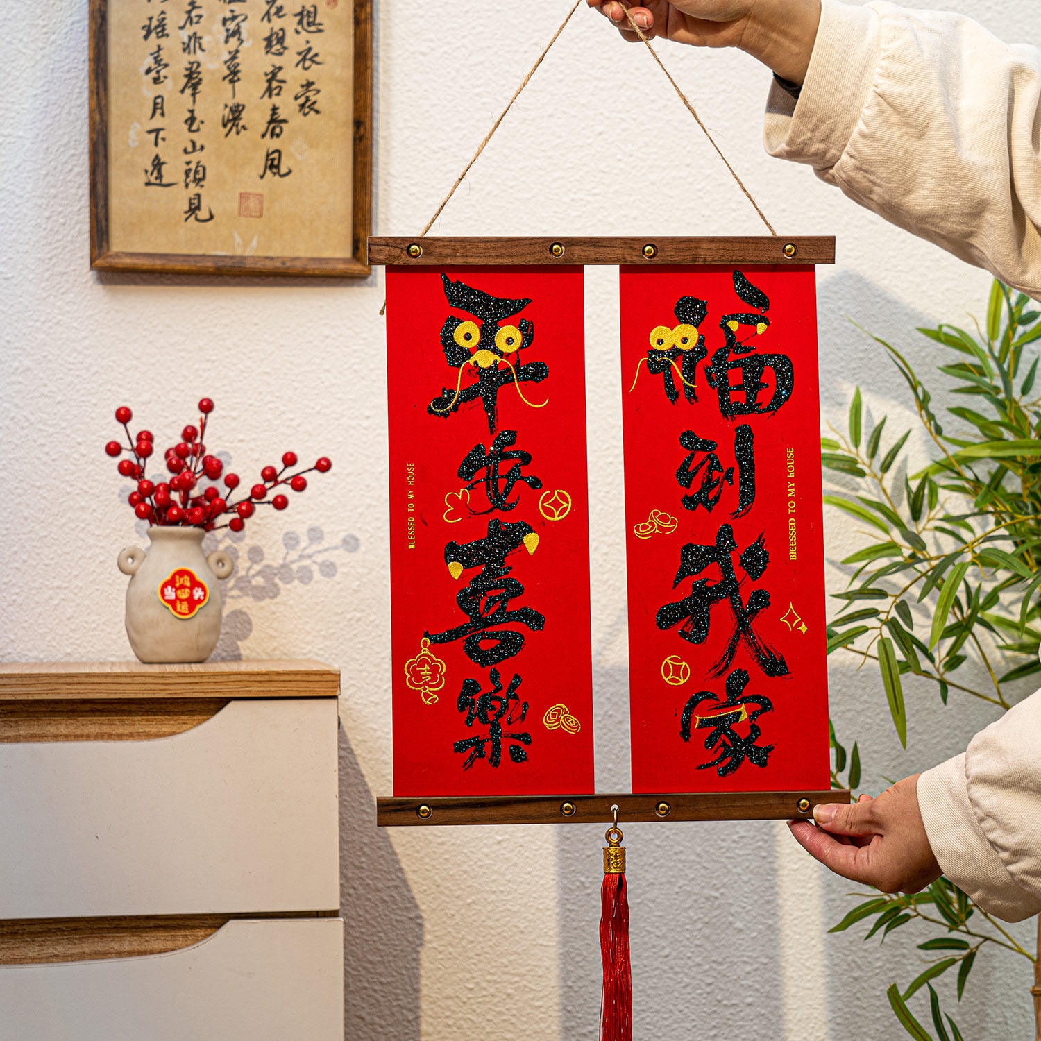 速发2024龙年中国结挂件客厅大号福字小号入置大玄门关装饰布户中