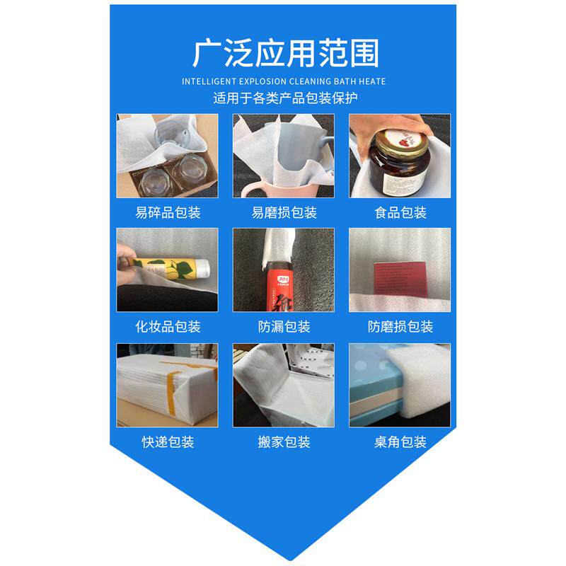 现货EPE珍珠棉搬家包装膜泡沫棉海绵气泡填O充棉打包防震棉板材防
