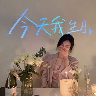 速发今天我生日快乐装饰灯场景布置投影灯拍气道具照球花束生日发