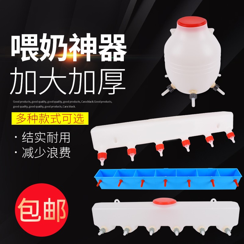 速发仔猪小猪喂奶器猪仔嘴猪羔羊小兽羊用奶壶多乳奶妈机吃奶神器