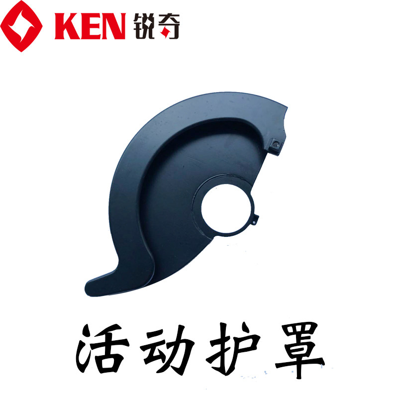 速发ke锐奇567电圆锯配件开关压板碳刷齿轮箱活动护罩定子转子