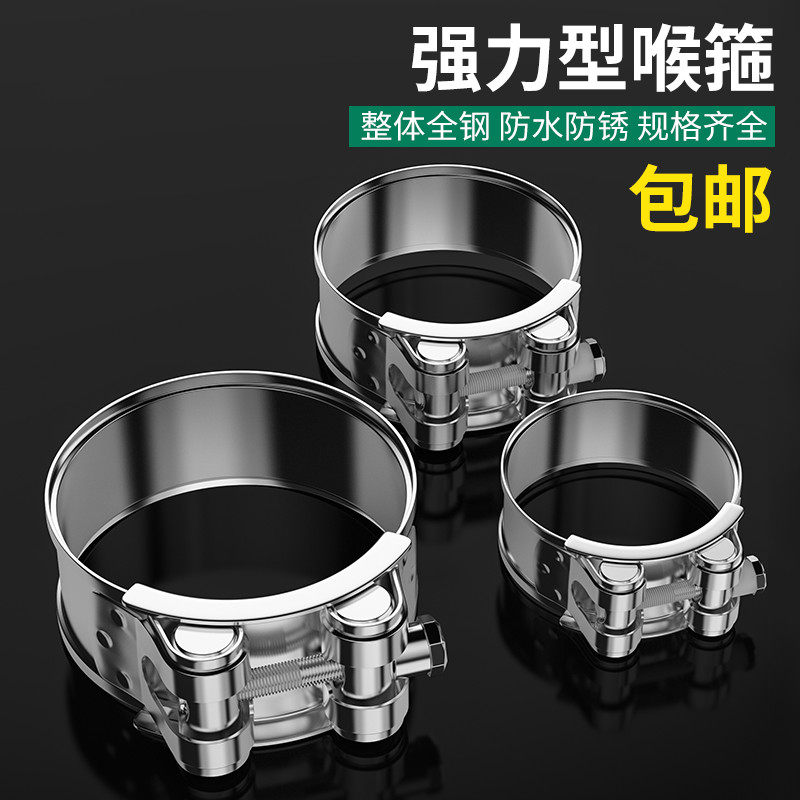 速发04不锈钢强力喉箍卡箍欧式抱箍软管管箍卡水管油卡固定管夹管