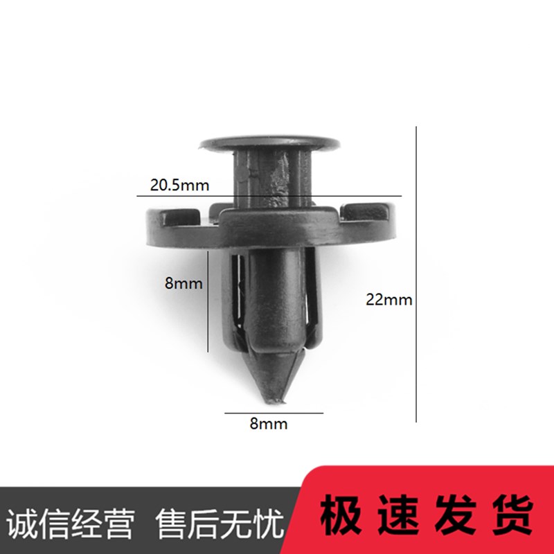 速发适用骐达颐达骊威骏逸轩逸前保险杠叶子板内衬水箱上护板卡扣