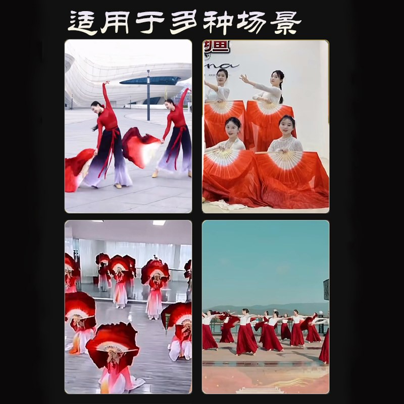 速发抬龙王扇子真丝疆舞蹈扇子双面酒红色秧歌秧歌古典舞扇跳舞