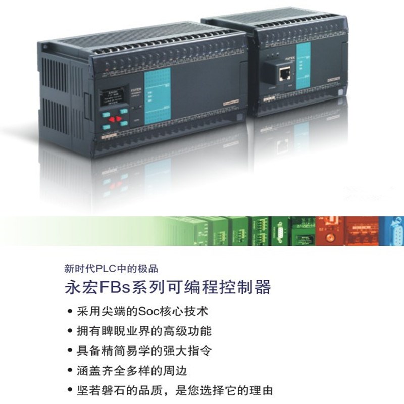 速发永2PLC F-10 14 宏0 24 2 4C 60 M2 MAT2 MCR2 M0T2-AC -4