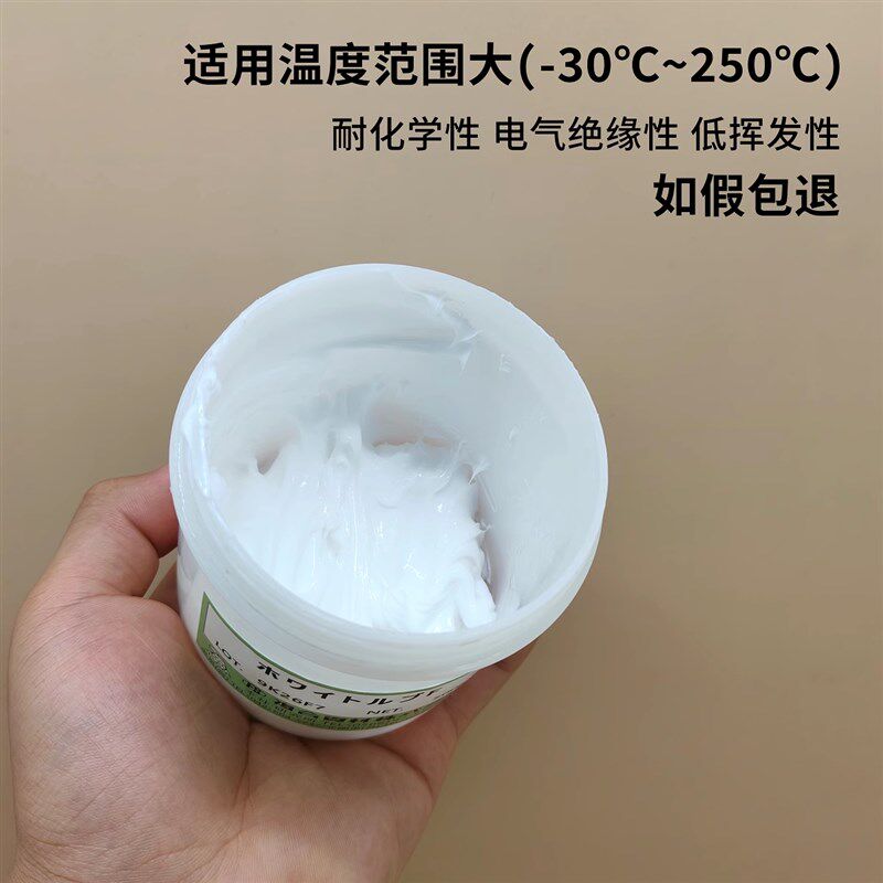 速发日本株式会社复合资材FS精密模具顶针高温白油氟素脂润滑脂