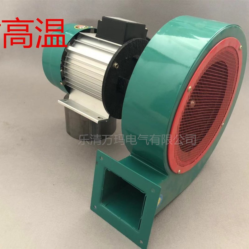速发DF-5 70W机噪0离心式鼓风机风低220V除尘多翼式鼓风机8声V 包