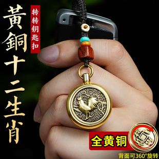 速发2025新款属生黄铜转转手工檀木生肖坠挂件吊扣链蛇日礼物