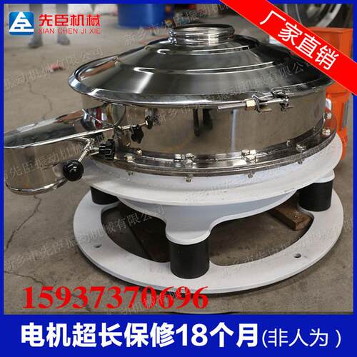现货单电机营养粉直排筛 快速出料L筛粉机 大豆饼干筛分
