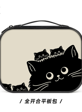 速发平黑ipa5可爱t猫ma板epad11内胆包12pro12.寸外带包6平板6手