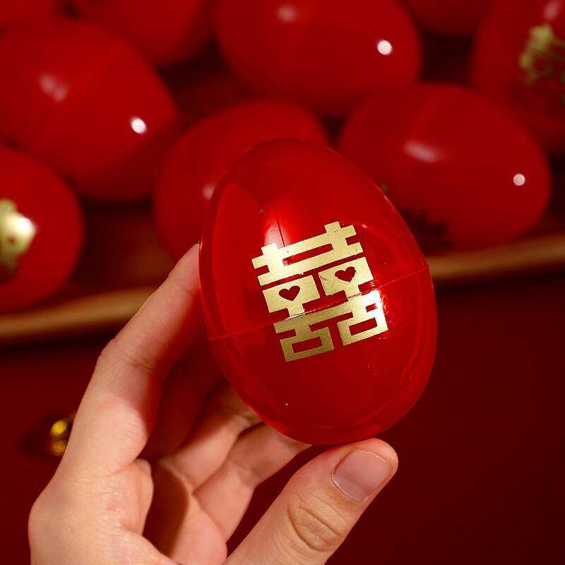 速发结婚喜字鸡蛋壳红蛋喜蛋塑料红喜蛋满月宝宝盒子陪嫁回礼鸡蛋