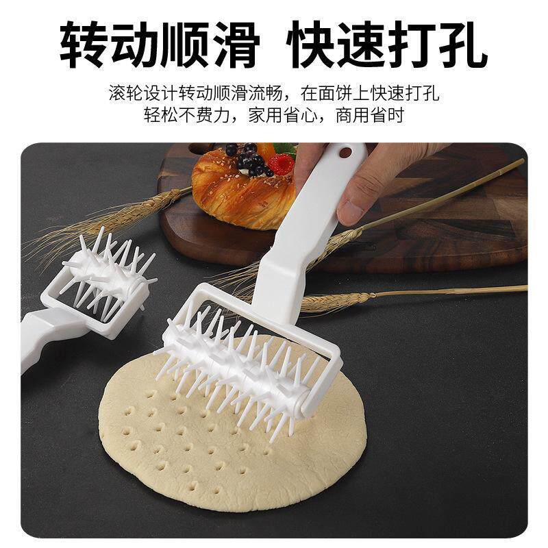 现货披萨打孔器滚针扎针车轮upizza比萨饼干排气针面包拉网刀烘焙