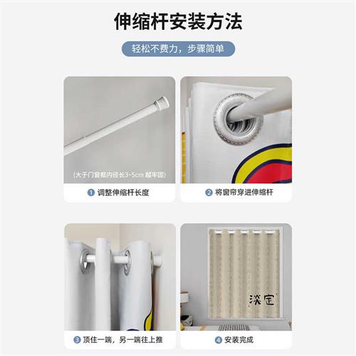 速发窗帘遮光202款新免安孔打装卧室遮布台隔热防晒遮挡帘禅意