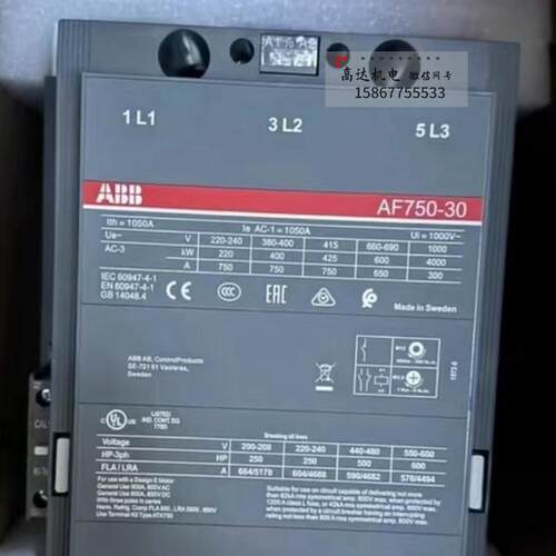 现货ABB交流接触器AF400-30r-11 AF460 AF580 AF750 AF1250 250V