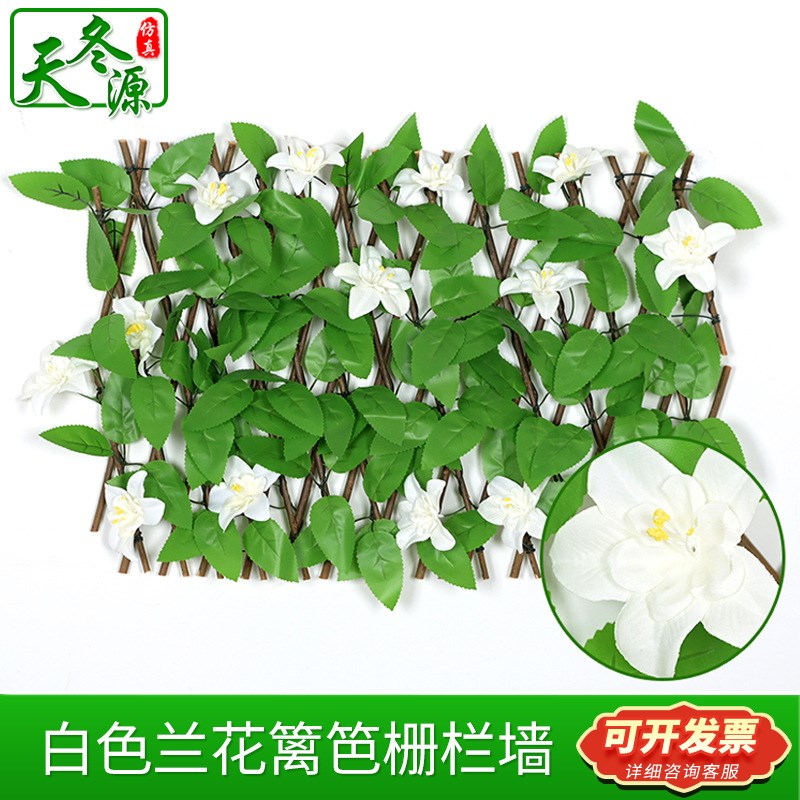 速发跨境栅围伸缩绿叶篱笆网绿植栏栏户外庭栅墙面装饰塑料院栏杆