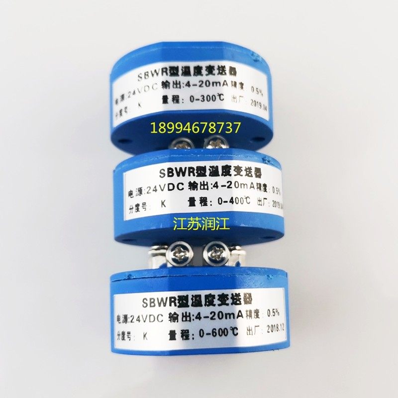 速发K型温度变送器 K分度号SBWR-2260温度变送器 输出4-20MA质保