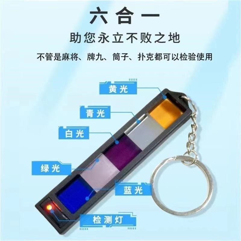 速发牌识别器机检测验镜片牌多功能六合一全自动识别防作弊器