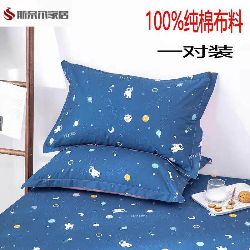 速发枕套大号60x90加大枕头套大号加大50x80枕套一对装店