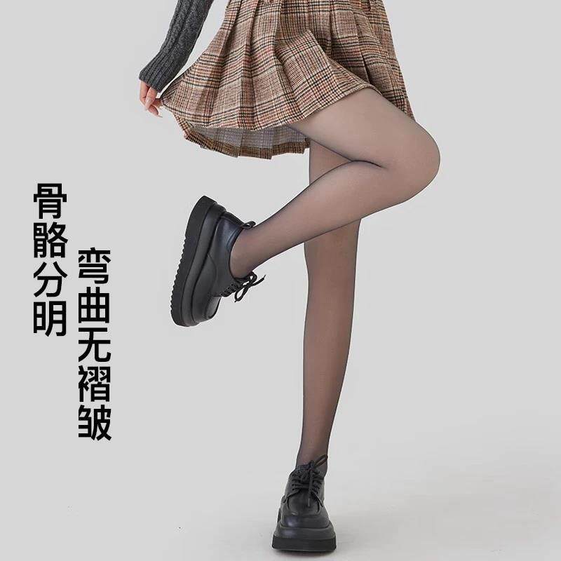 现货【买一送一】秋冬加绒加厚透肤B袜 透肤一体 美腿感宽松 超值