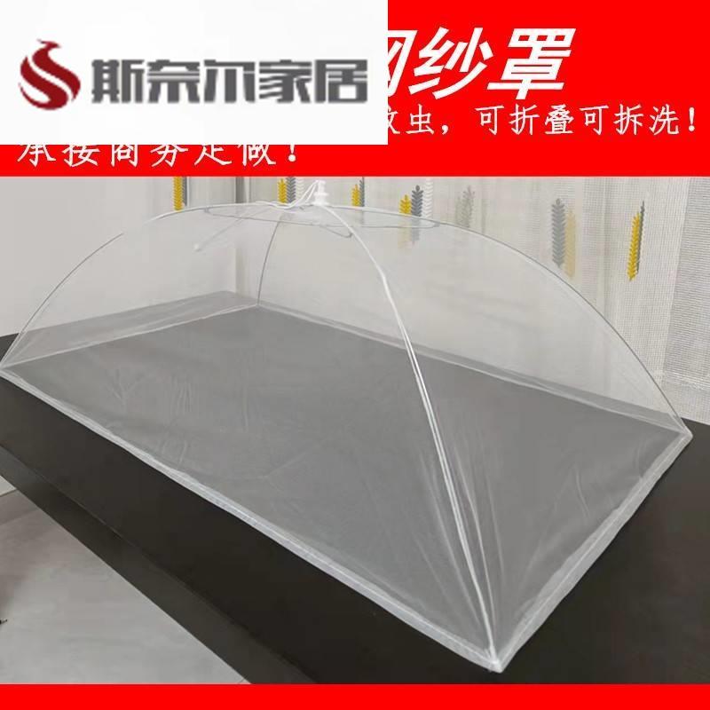 速发加大号长蝇门菜罩侧开形网纱罩子饭店摆摊防蚊虫方网罩可折叠