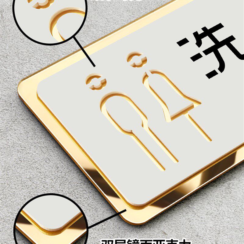 速发男士止步警示牌院更衣室母婴室标识男宾宾顾客浴室门牌挂牌身