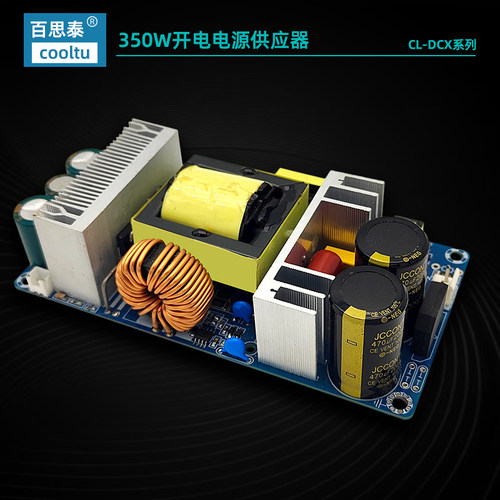 速发恒压恒流 00W可调开关 5V12V246V48V20A10A 模拟量调电流