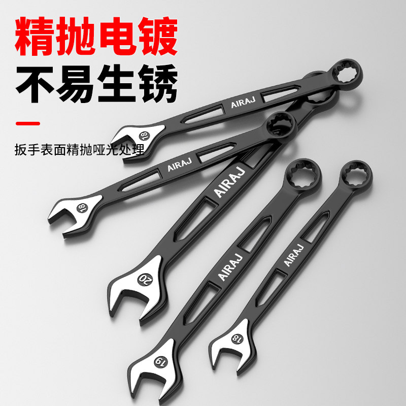 现货速发开口两用扳手工具套装大全梅花板子快速棘轮双头组合五金