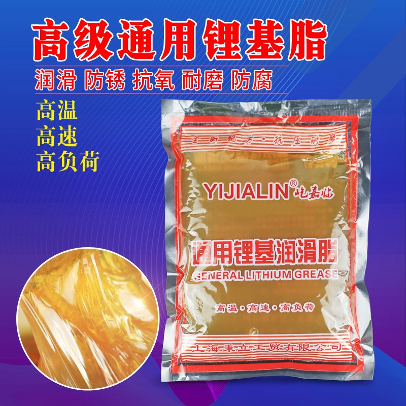 速发工程机械设备配件专用袋油润滑脂工业轴承齿轮链油润滑条黄装